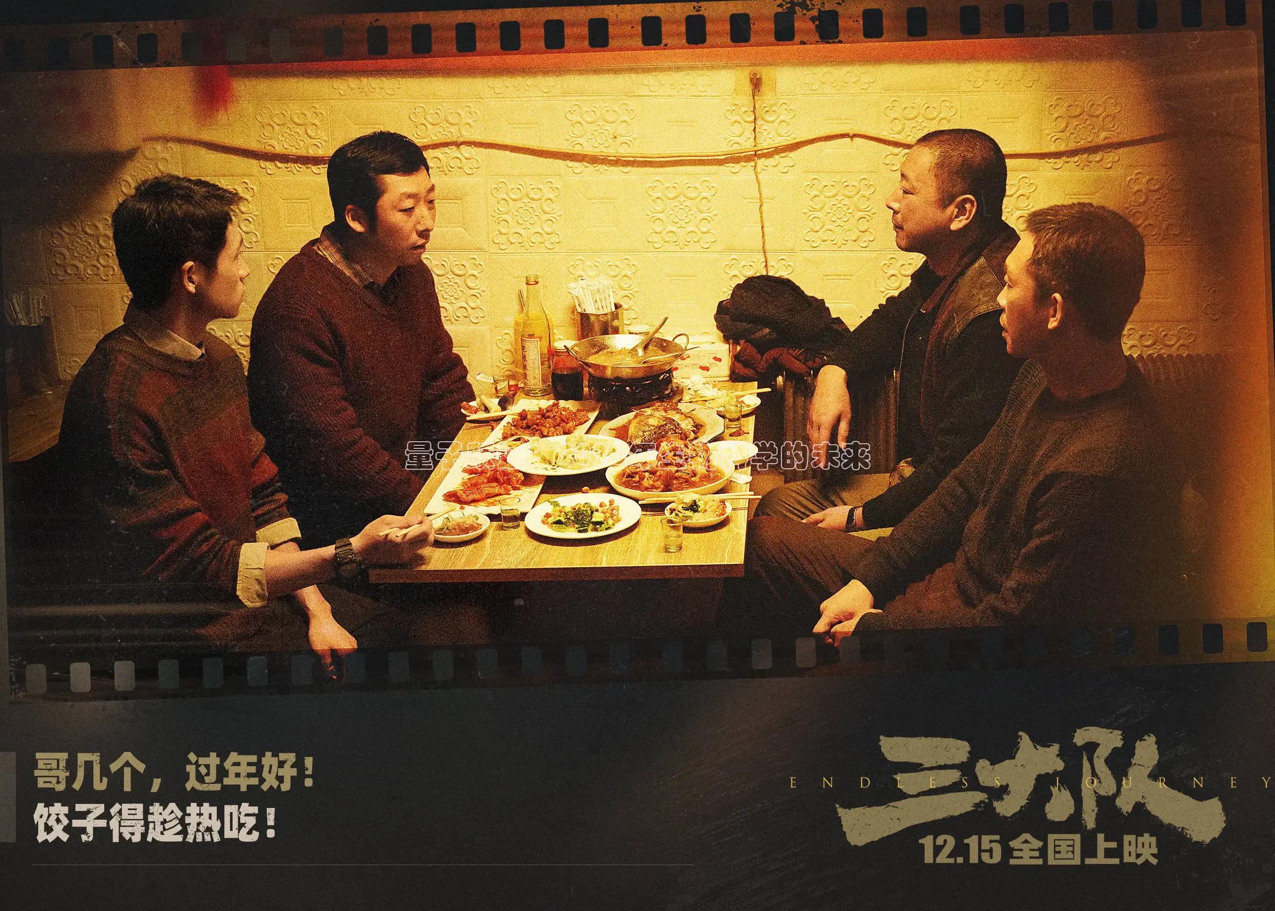 即视影视